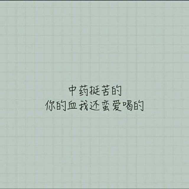 十二星座要怎么骂人才能把对方气死