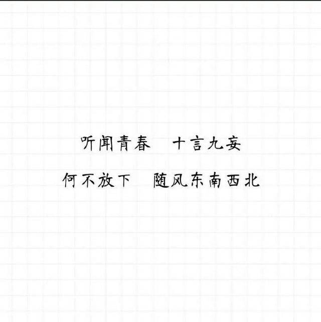 十二星座要怎么骂人才能把对方气死