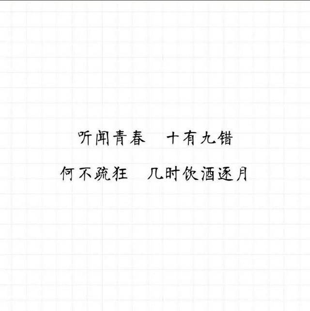 十二星座要怎么骂人才能把对方气死