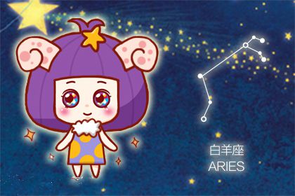 白羊座男生怎么逃避不喜欢的人