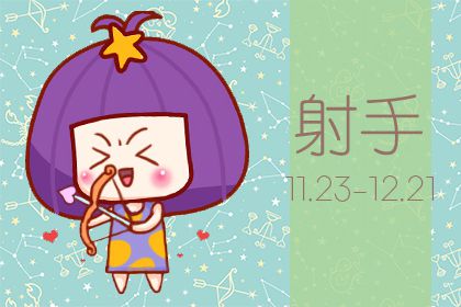 别人稍一注意 就向人敞开心扉的星座