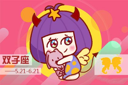 宁愿买彩票等掉馅饼也不愿意拼搏的星座