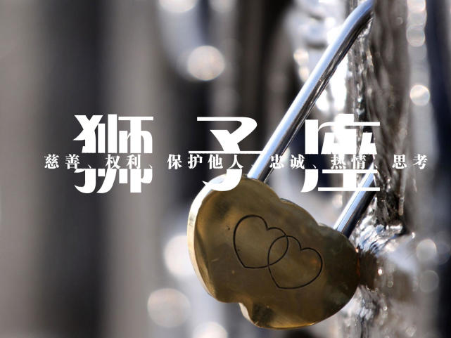 春节前再不表白，这三个星座的意中人就跑了