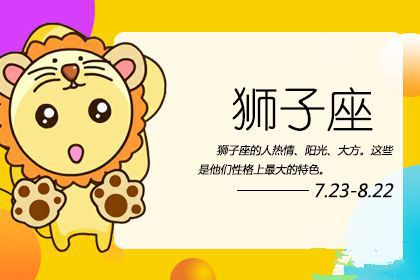 三月会给女朋友过女生节的星座男