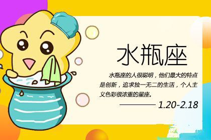 三月会给女朋友过女生节的星座男