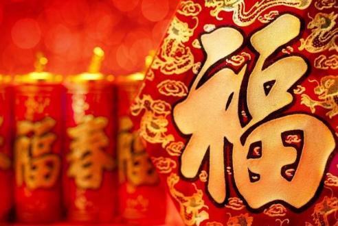 春节第一天开门红,这4大生肖来贵人,添喜事,新年红红火火!