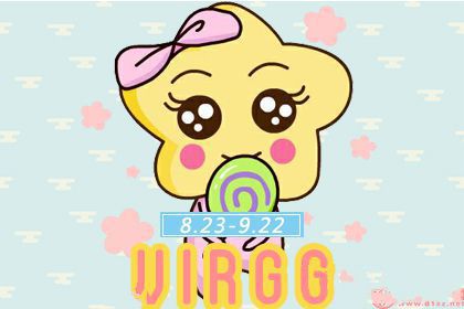 处女座喜欢的对象有哪些特征