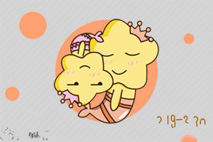 双鱼座面对离婚会思虑很久吗