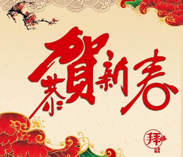 春节周来临,十二生肖中属鼠人士本周的运势变化如何呢?