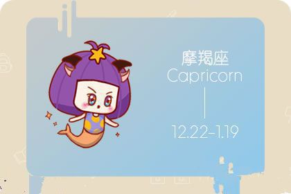 假如能回到过去 摩羯座最想拥抱的人是谁