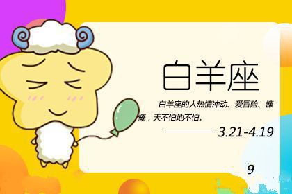 这些星座男的臭德行 花天酒地从不改