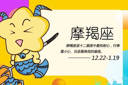 这些星座男的臭德行 花天酒地从不改