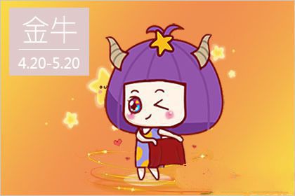 滚滚红尘 这些星座就是喜欢俗世的多彩生活