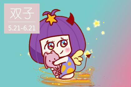 滚滚红尘 这些星座就是喜欢俗世的多彩生活