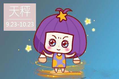 滚滚红尘 这些星座就是喜欢俗世的多彩生活