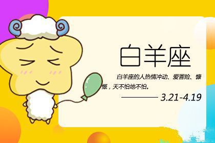 这些星座对归家有一颗迫切的心