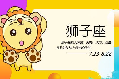 总是学不会妥协 这些星座的强势让人很无奈