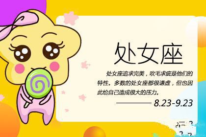 爱的太满 快把恋人淹没的星座