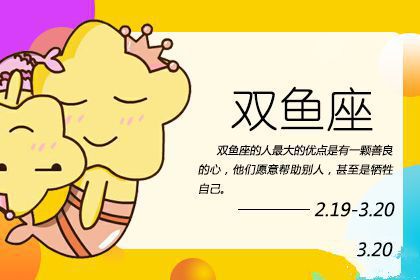 爱的太满 快把恋人淹没的星座
