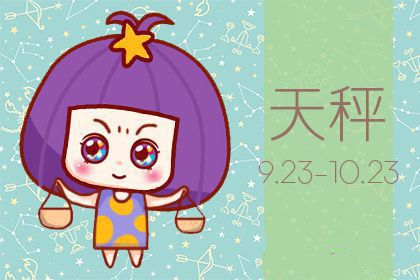 女友哭得稀里哗啦时 天秤男会怎么做