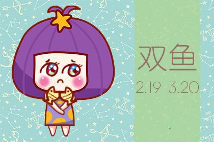女友哭得稀里哗啦时 双鱼男会怎么做