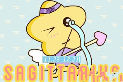 声音好听长相也迷人的星座男