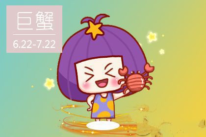 不存在爱情倦怠期的星座