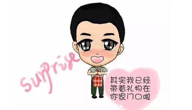 让这几个星座走入婚姻的,只是因为爱情!