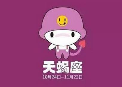 二个星座中这四个最值得爱的,你都爱过吗