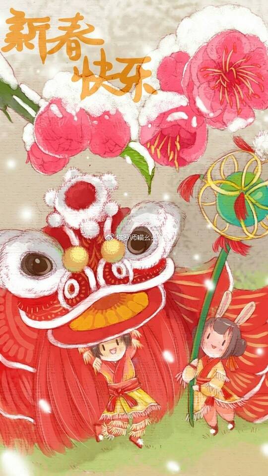 十二星座春节运势 脱单/出行运/长胖