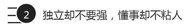 对付忽冷忽热的白羊男,只需要利用这招让他服服贴贴!