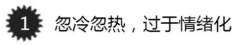 对付忽冷忽热的白羊男,只需要利用这招让他服服贴贴!