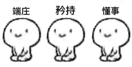12星座的迷之撩点,你造吗?教你成功扑倒另一半