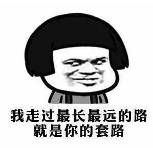 12星座的迷之撩点,你造吗?教你成功扑倒另一半