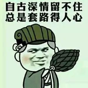 12星座的迷之撩点,你造吗?教你成功扑倒另一半
