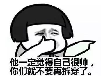 12星座的迷之撩点,你造吗?教你成功扑倒另一半