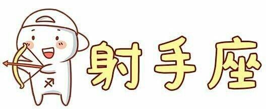12星座孤独原因,你明白吗?