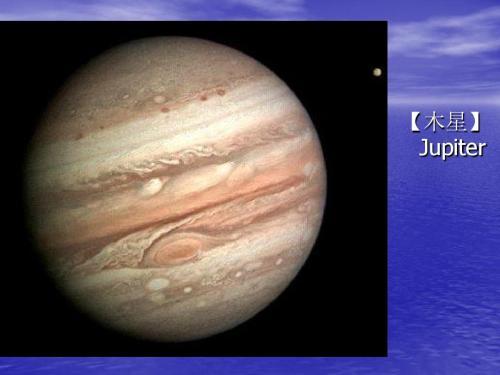 2018年木星对于我们的影响