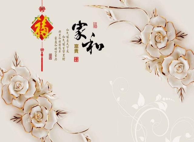 顺心如意,家和万事兴的三大生肖,2018年开挂了!