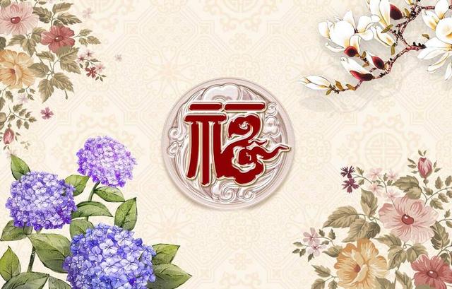 顺心如意,家和万事兴的三大生肖,2018年开挂了!