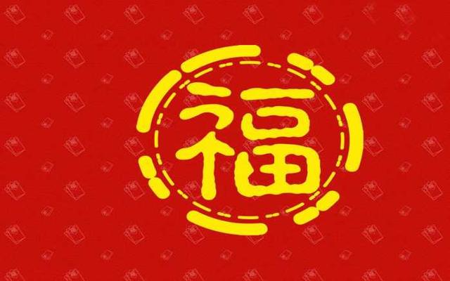 初五一过,这几个生肖你“惹不起”,翻身农奴把歌唱!