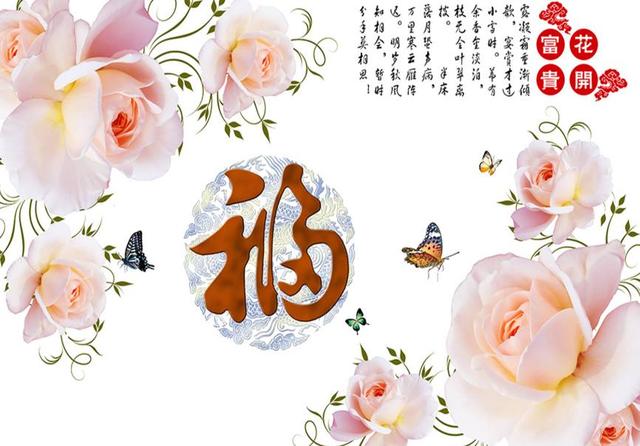 顺心如意,家和万事兴的三大生肖,2018年开挂了!