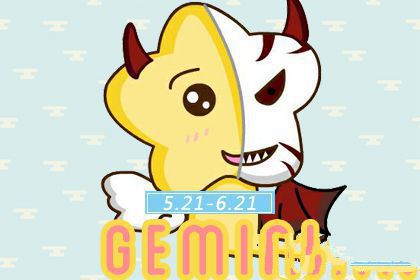 最孤僻的星座  不善于与人沟通
