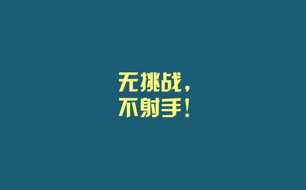 十二星座都是这样撩妹,一撩一个准