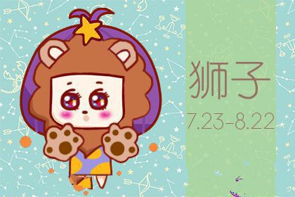 对打扮这件事避而远之的星座女