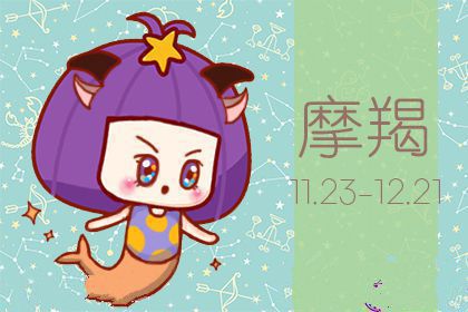 对打扮这件事避而远之的星座女