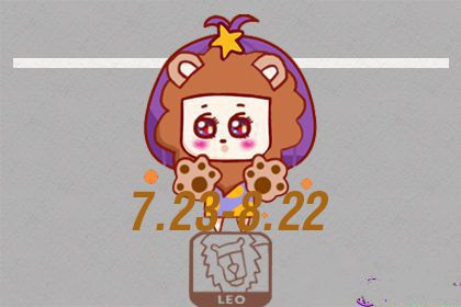 跟狮子座男生道歉送什么花好