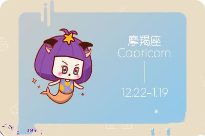 求婚时 摩羯座女生会因为什么同意求婚