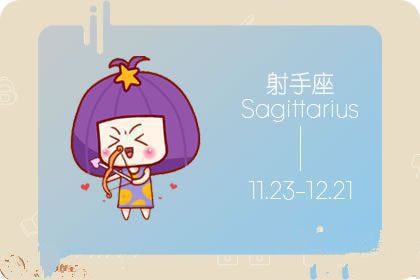 哪些星座女生是幻幼老阿姨