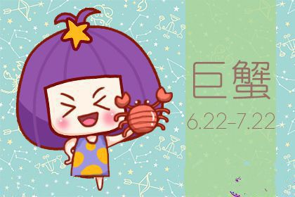 面对刁难游刃有余的星座